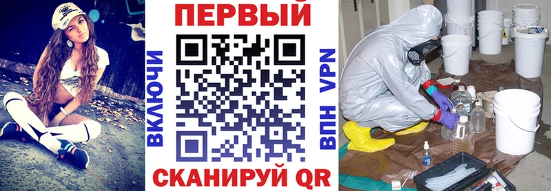ОМГ ОМГ   Черняховск  Амфетамин Premium  мориарти наркотические препараты  купить наркотик 