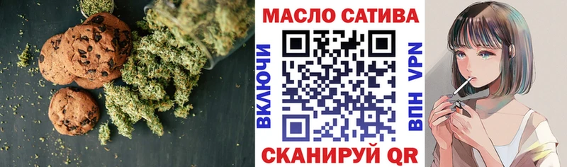 shop Telegram  Черняховск  Печенье с ТГК марихуана  кракен ССЫЛКА 