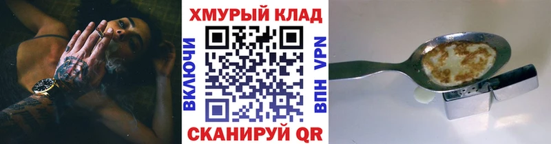 ГЕРОИН Афган  Черняховск 