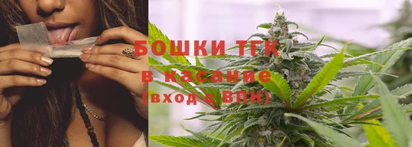 бутик Балабаново