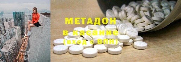 бутик Балабаново