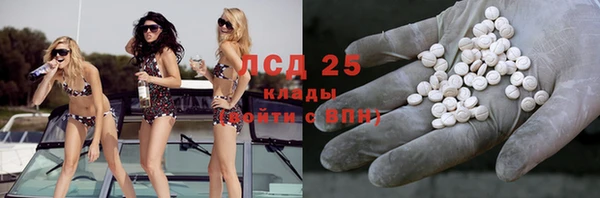 СК Балахна