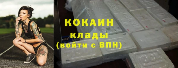 ALPHA-PVP Баксан