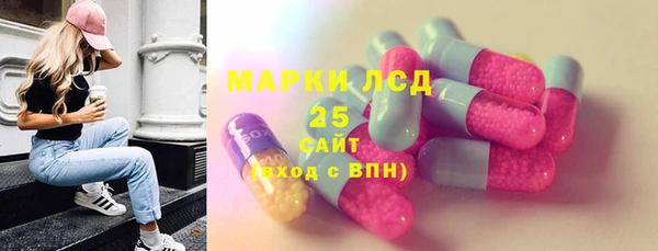 ALPHA-PVP Баксан