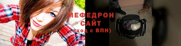 СК Балахна