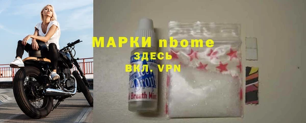 бутик Балабаново