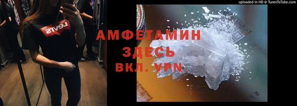 ALPHA-PVP Баксан
