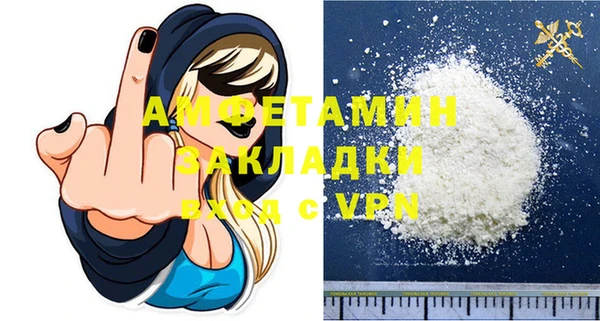 СК Балахна