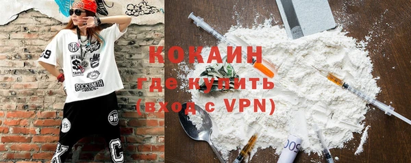 бутик Балабаново