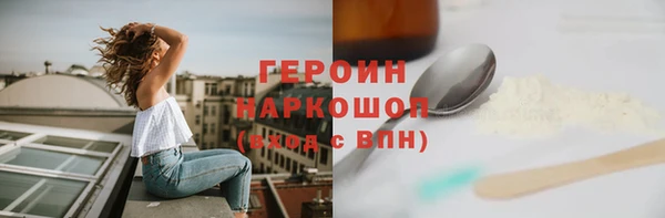 ALPHA-PVP Баксан