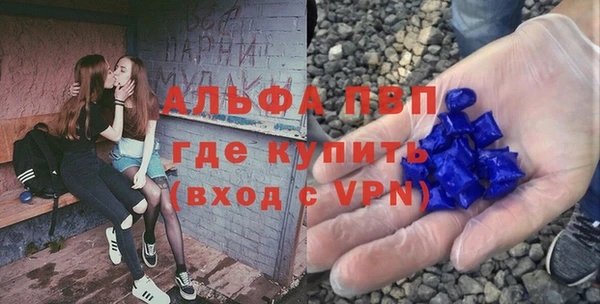 бутик Балабаново