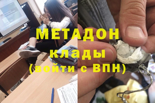 бутик Балабаново