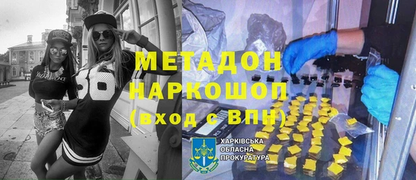 СК Балахна
