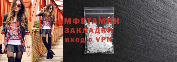 ALPHA-PVP Баксан
