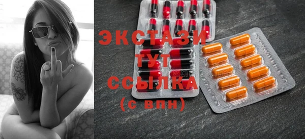 бутик Балабаново