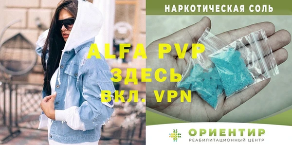 бутик Балабаново