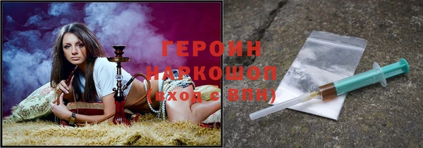 бутик Балабаново
