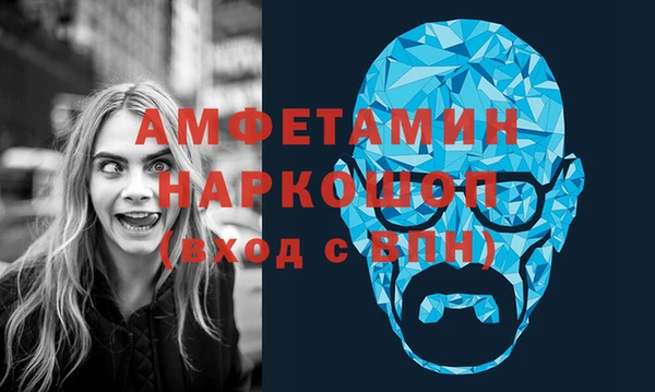 СК Балахна