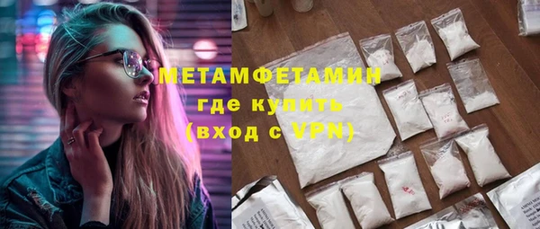 ALPHA-PVP Баксан