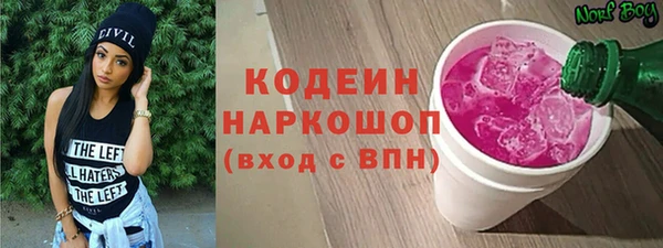 ALPHA-PVP Баксан