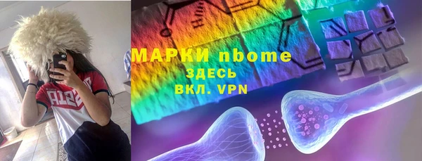 бутик Балабаново