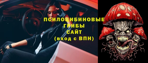 бутик Балабаново