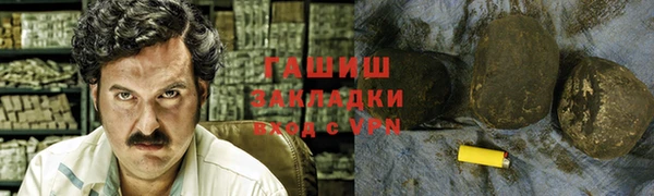 ALPHA-PVP Баксан
