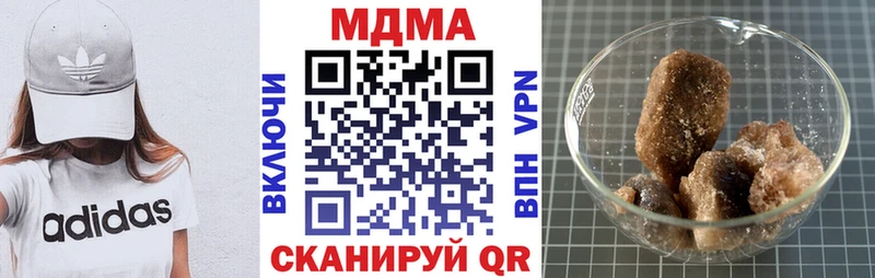 МДМА VHQ  Черняховск 