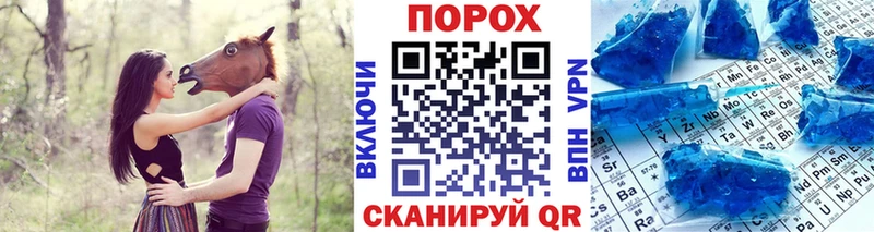 хочу наркоту  Черняховск  Первитин Декстрометамфетамин 99.9% 