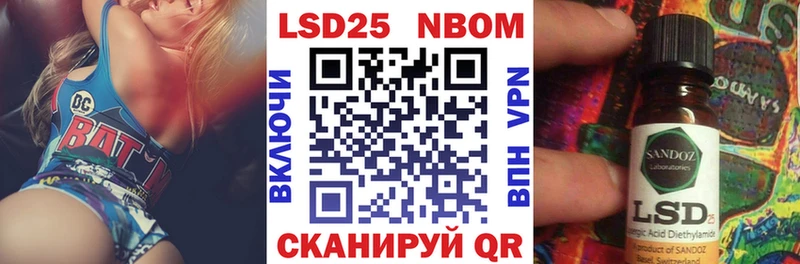 Марки N-bome 1,5мг  Черняховск 