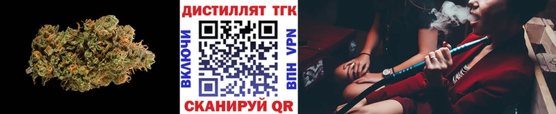 где можно купить   Черняховск  ТГК вейп 